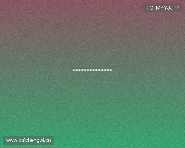 全球体育赛事转播网络全覆盖实时报道与互动体验新格局