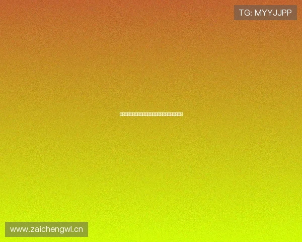 菁体育直播下载助力球迷随时随地畅享精彩赛事直播体验